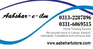 home tuition lahore, academy, private tutelage